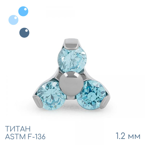 Накрутка Trio Aqua 1.2 мм